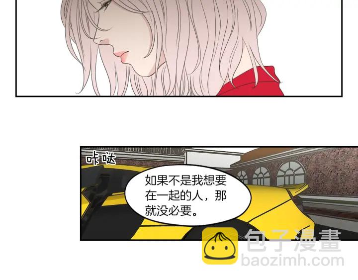 第69话 什么是资格69