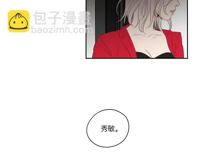 第69话 什么是资格77