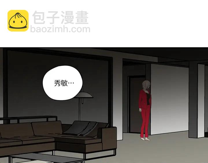第69话 什么是资格78