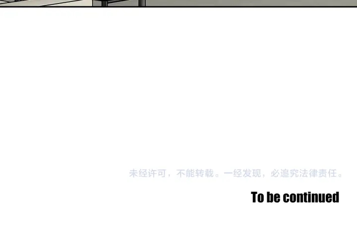 第69话 什么是资格79