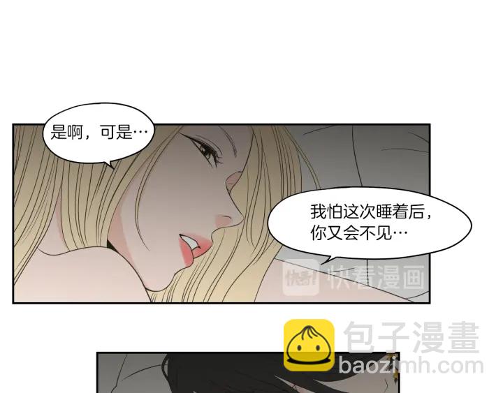 第69话 什么是资格8
