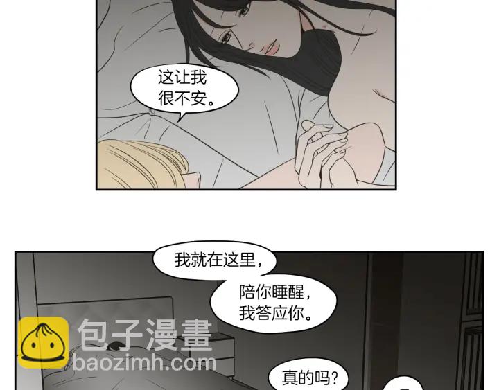 第69话 什么是资格9