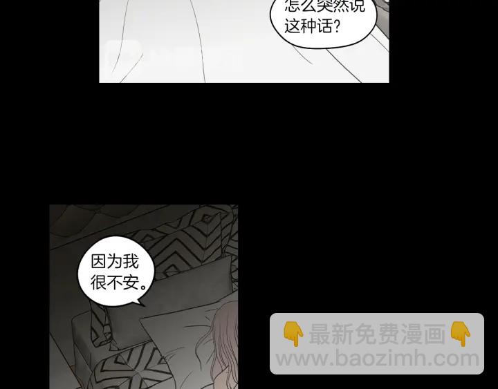 第70话 你相信永远吗？10