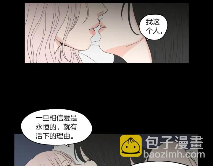 第70话 你相信永远吗？13