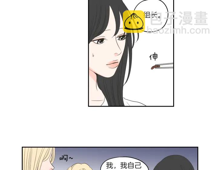 第70话 你相信永远吗？25