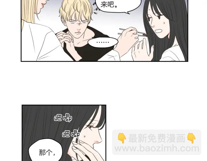 第70话 你相信永远吗？26