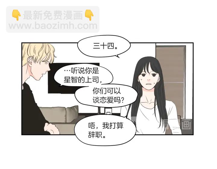 第70话 你相信永远吗？29