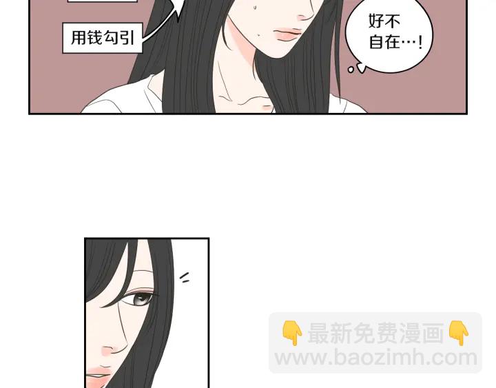 第70话 你相信永远吗？32