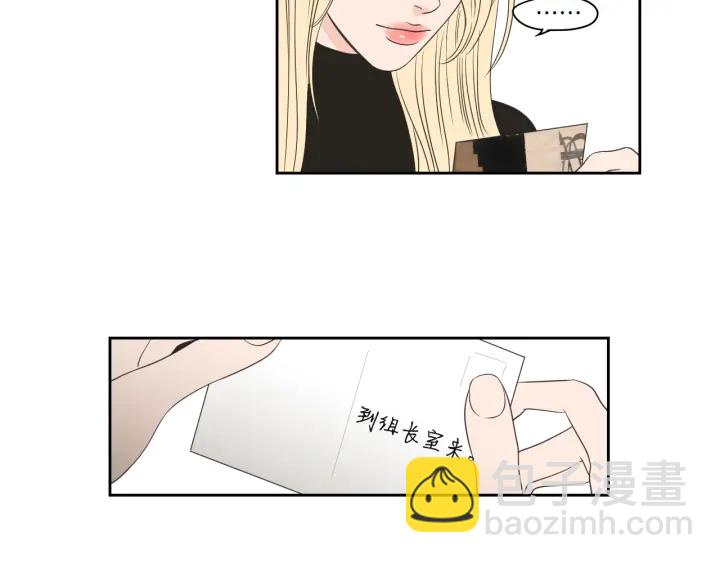 第70话 你相信永远吗？50