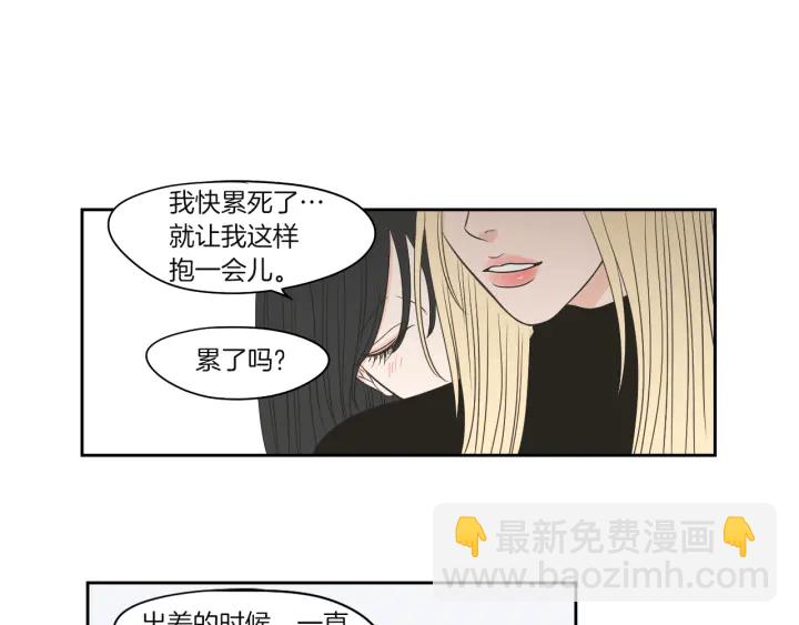 第70话 你相信永远吗？56