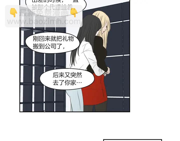 第70话 你相信永远吗？57