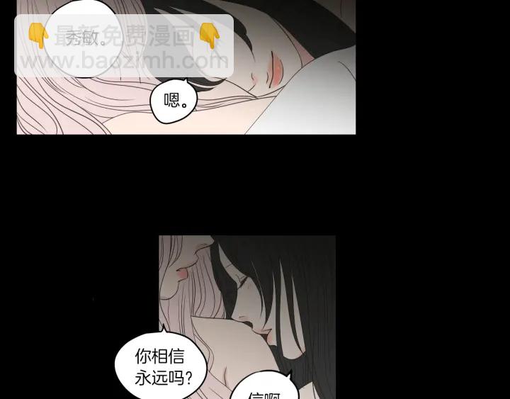 第70话 你相信永远吗？6