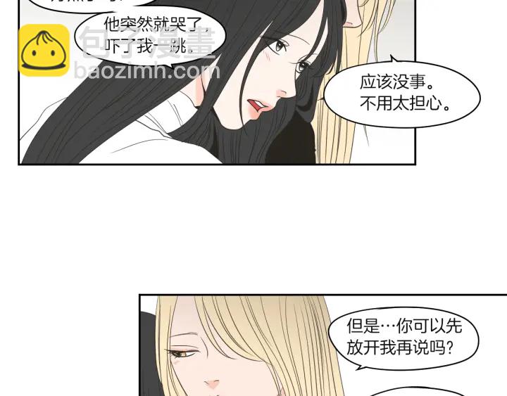 第70话 你相信永远吗？60
