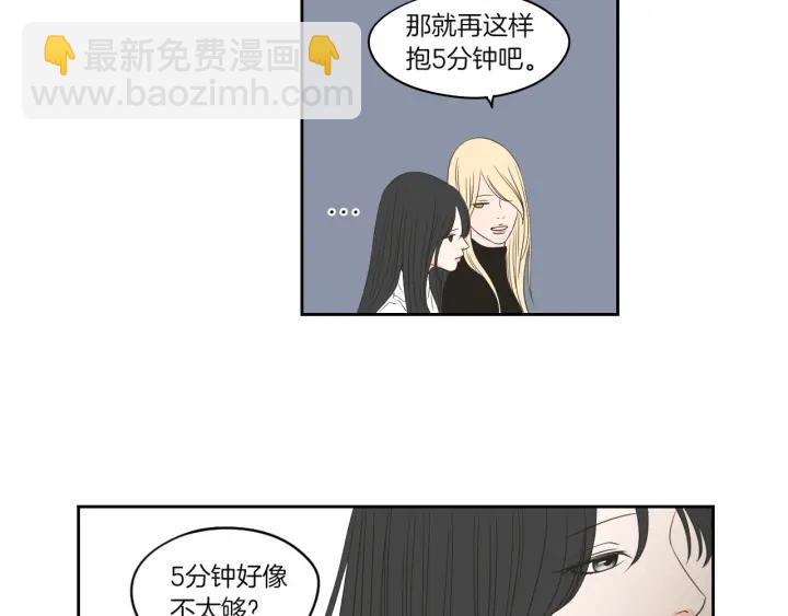 第70话 你相信永远吗？64