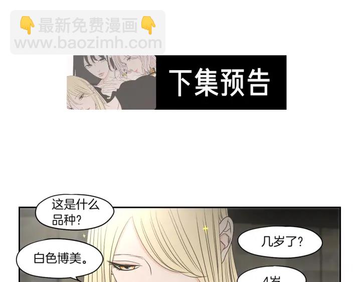 第70话 你相信永远吗？67