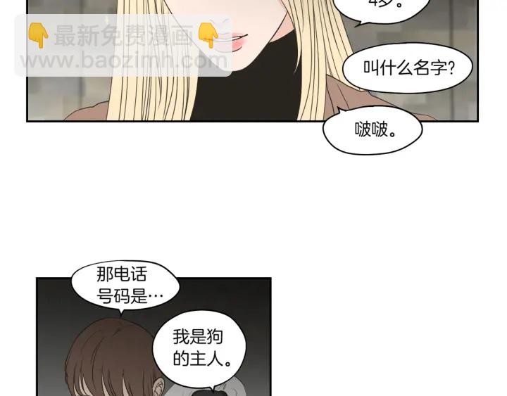 第70话 你相信永远吗？68