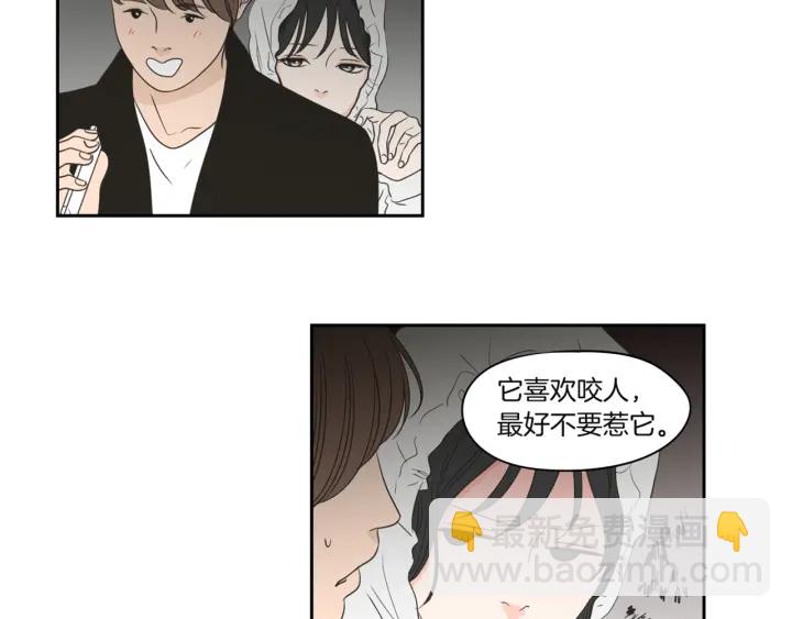 第70话 你相信永远吗？69