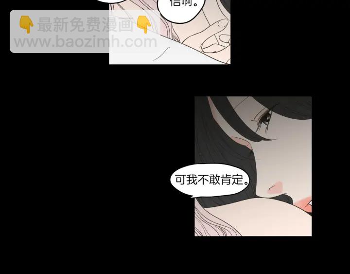 第70话 你相信永远吗？7