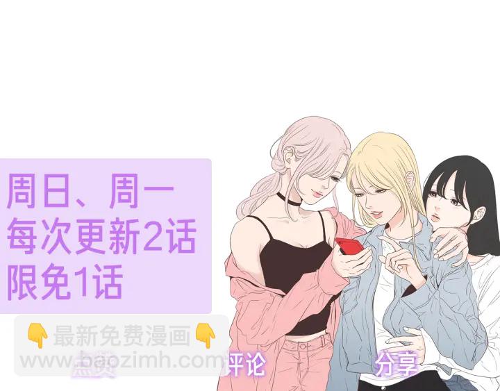 第70话 你相信永远吗？71