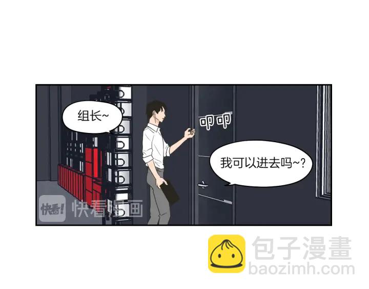 第71话 一起住吧15