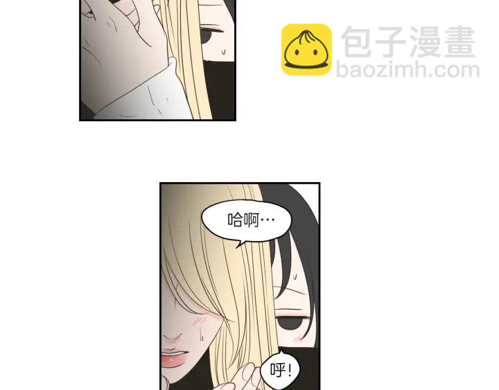 第71话 一起住吧18