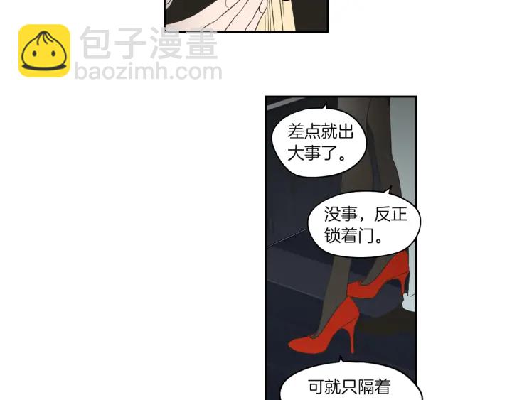 第71话 一起住吧19