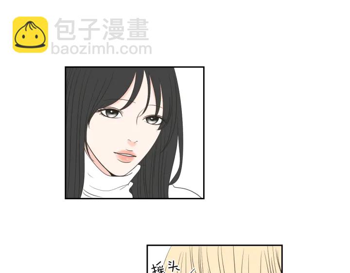 第71话 一起住吧23