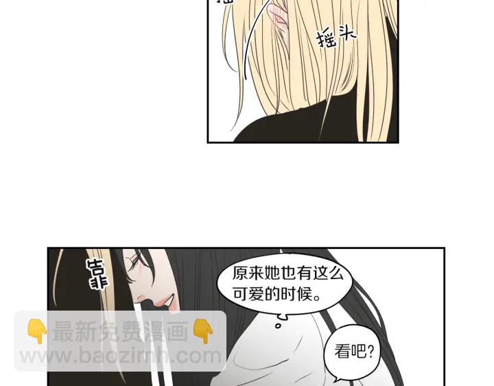 第71话 一起住吧24
