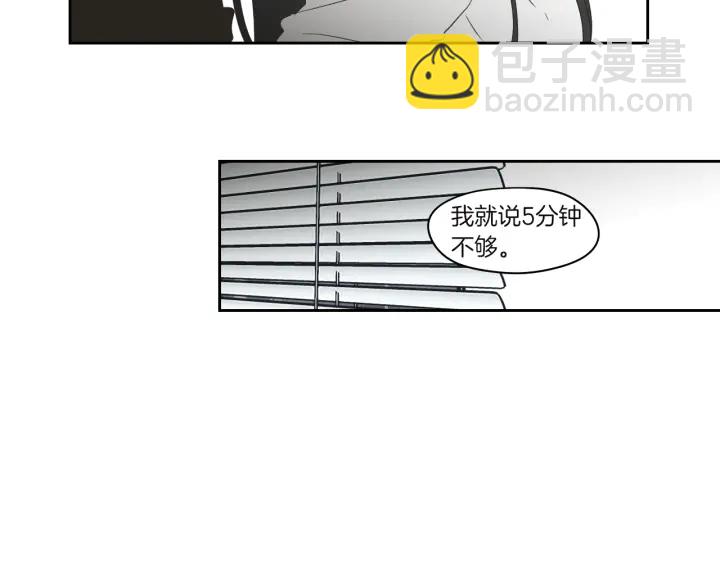 第71话 一起住吧25