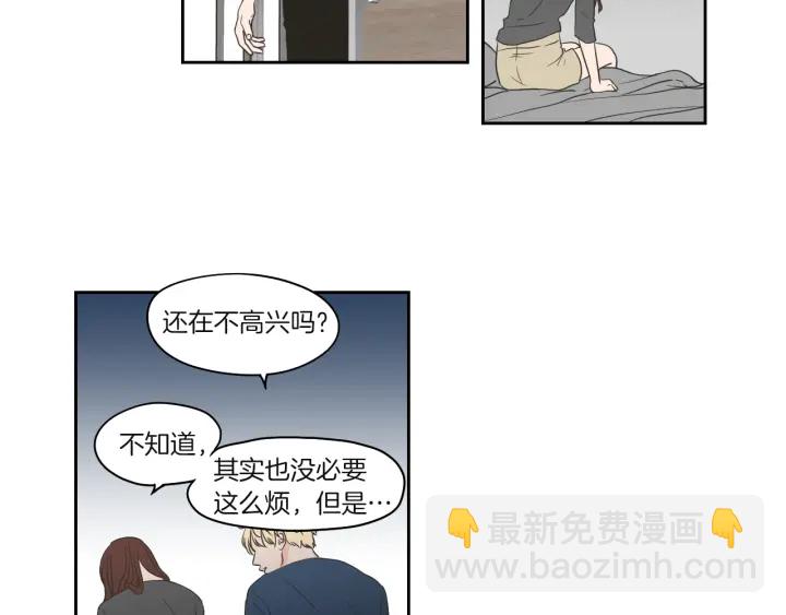 第71话 一起住吧28