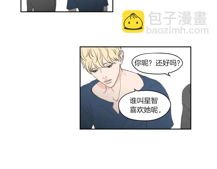 第71话 一起住吧29