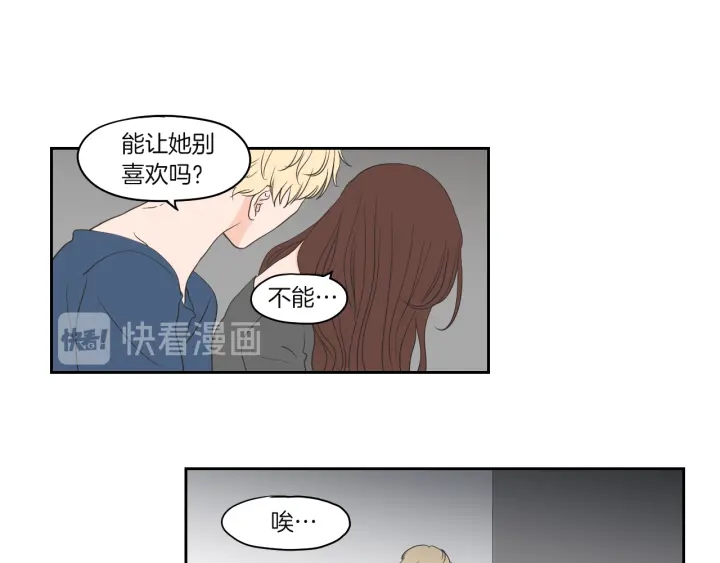 第71话 一起住吧30
