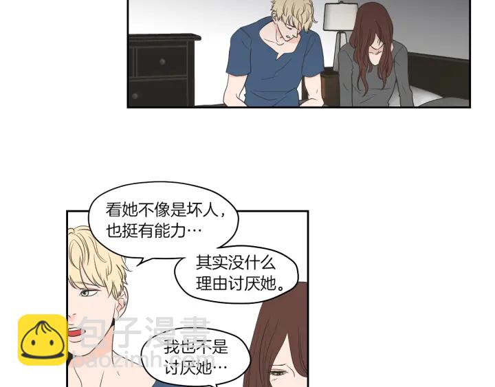 第71话 一起住吧31