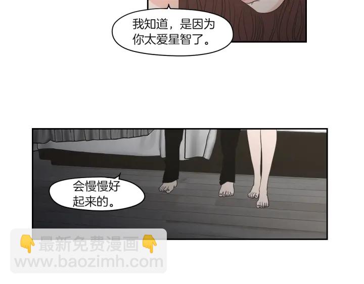 第71话 一起住吧33