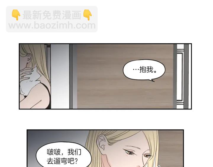 第71话 一起住吧34