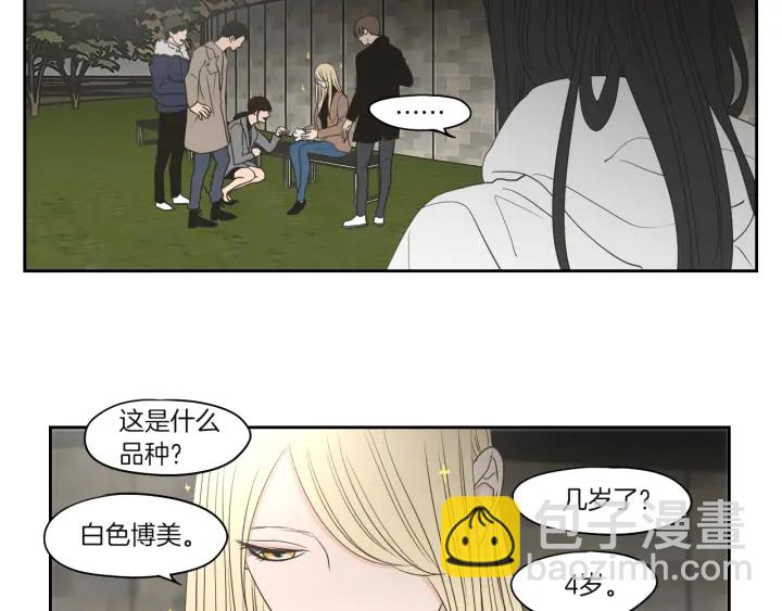 第71话 一起住吧38