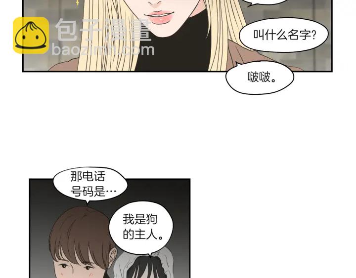 第71话 一起住吧39
