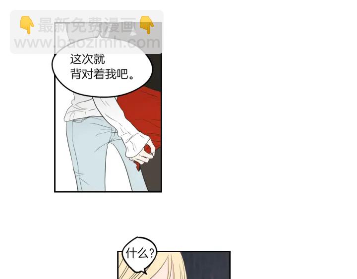 第71话 一起住吧4
