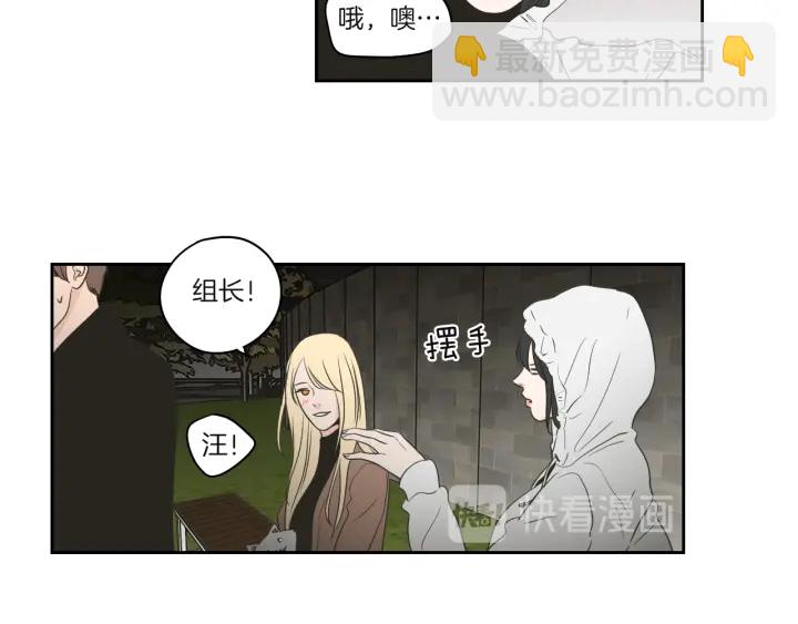 第71话 一起住吧41