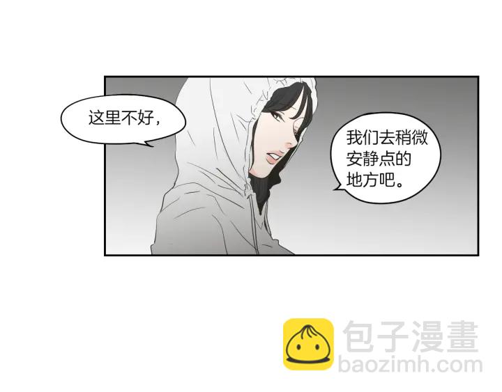 第71话 一起住吧42