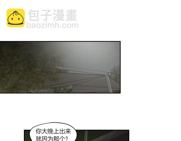 第71话 一起住吧44