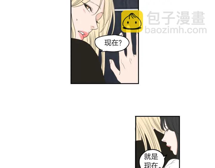 第71话 一起住吧5