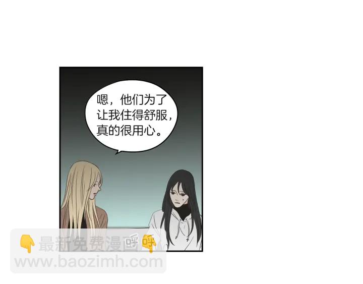 第71话 一起住吧51