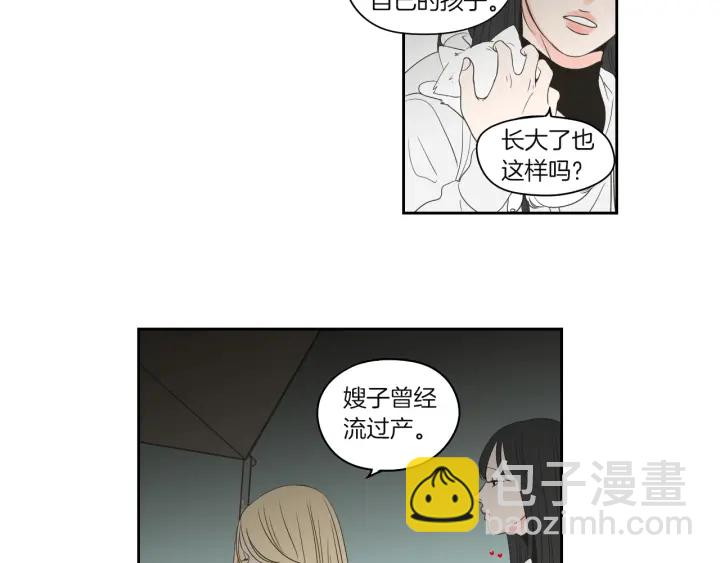 第71话 一起住吧53