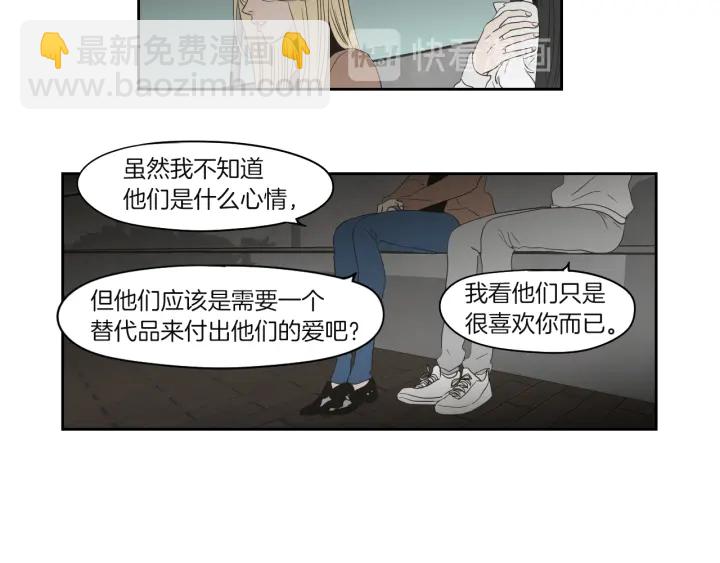 第71话 一起住吧54