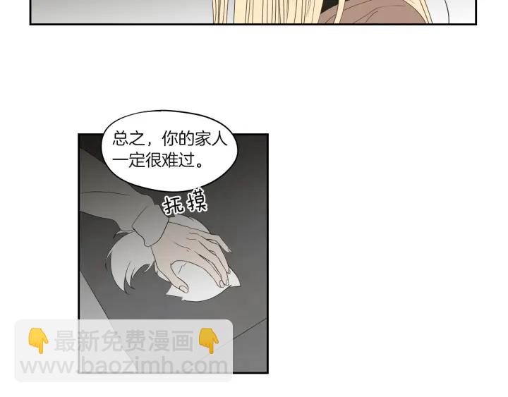 第71话 一起住吧58