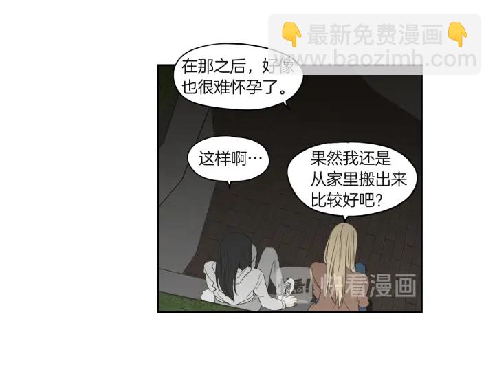 第71话 一起住吧59