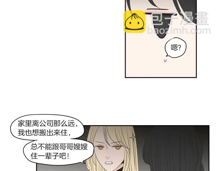 第71话 一起住吧61