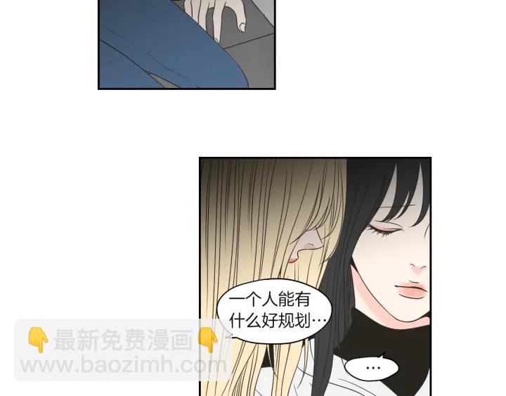 第71话 一起住吧66