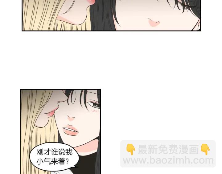 第71话 一起住吧68